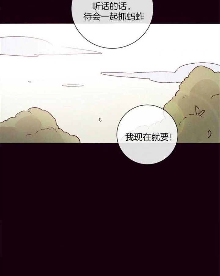 《马尔赛》漫画最新章节第26话免费下拉式在线观看章节第【36】张图片