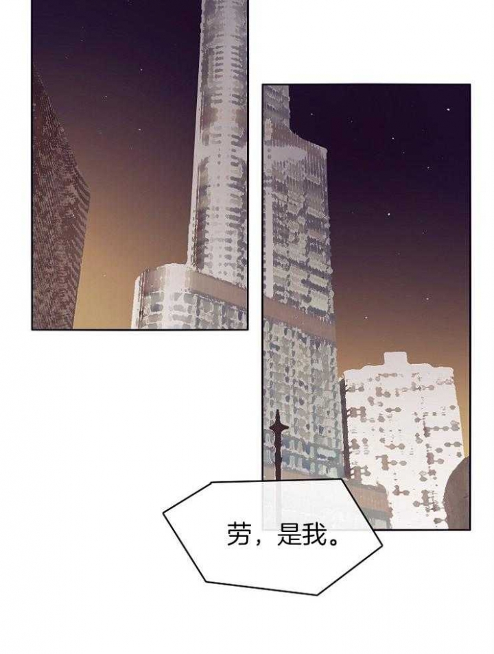 《马尔赛》漫画最新章节第7话免费下拉式在线观看章节第【17】张图片