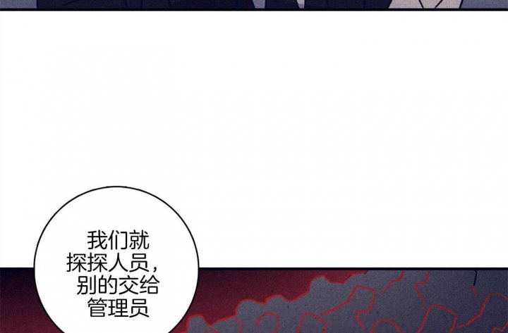 《马尔赛》漫画最新章节第91话免费下拉式在线观看章节第【12】张图片