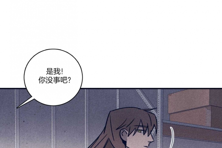 《马尔赛》漫画最新章节第97话免费下拉式在线观看章节第【3】张图片