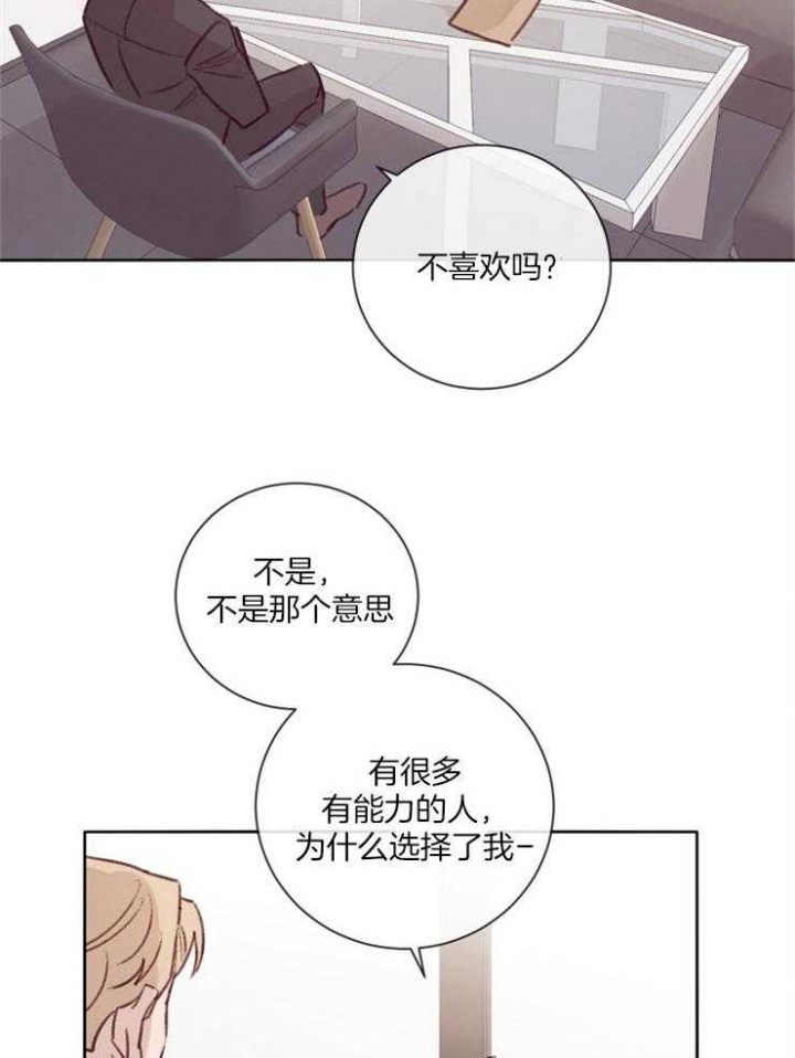 《马尔赛》漫画最新章节第18话免费下拉式在线观看章节第【12】张图片