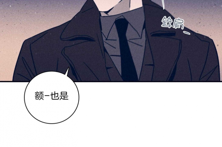 《马尔赛》漫画最新章节第94话免费下拉式在线观看章节第【28】张图片