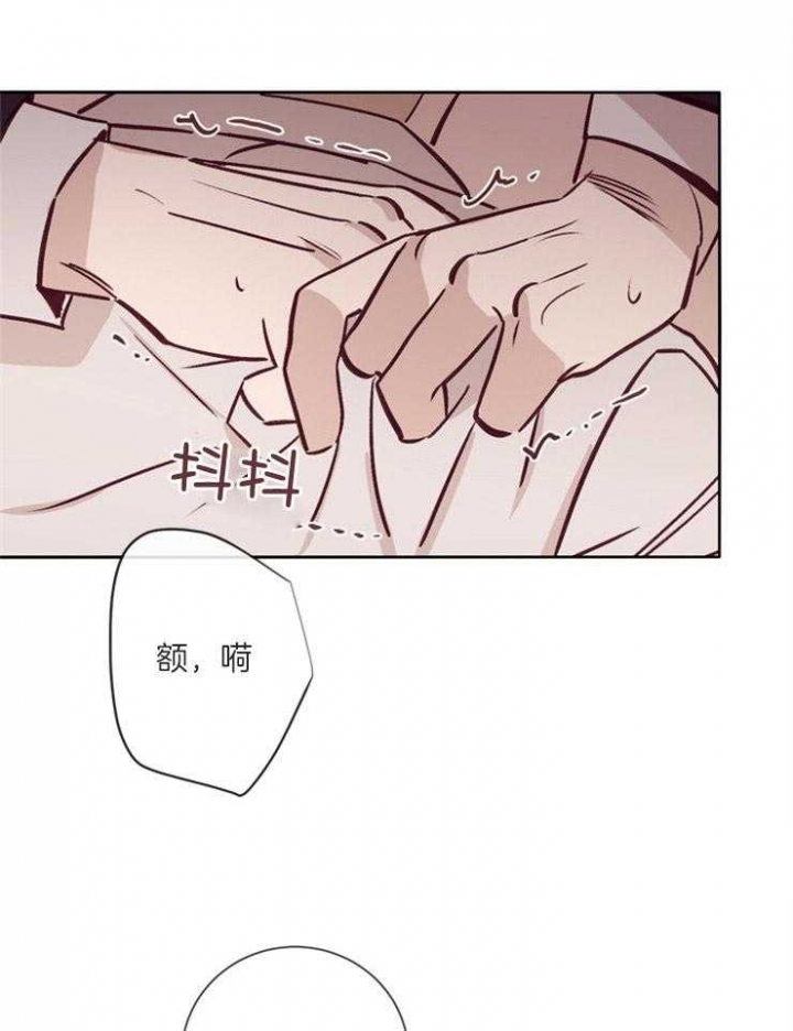 《马尔赛》漫画最新章节第41话免费下拉式在线观看章节第【3】张图片