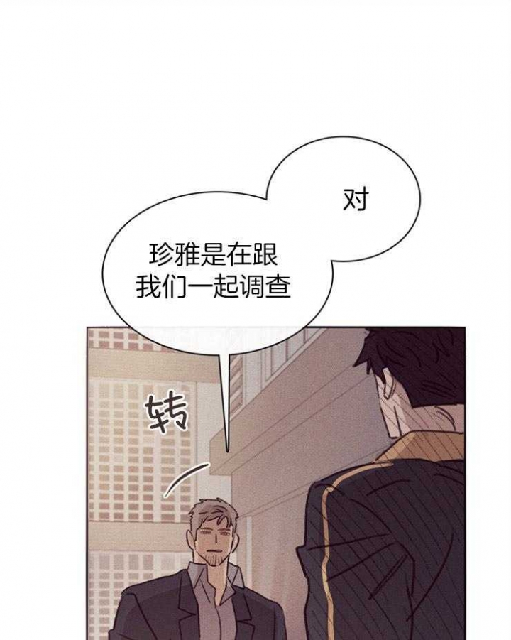 《马尔赛》漫画最新章节第3话免费下拉式在线观看章节第【22】张图片