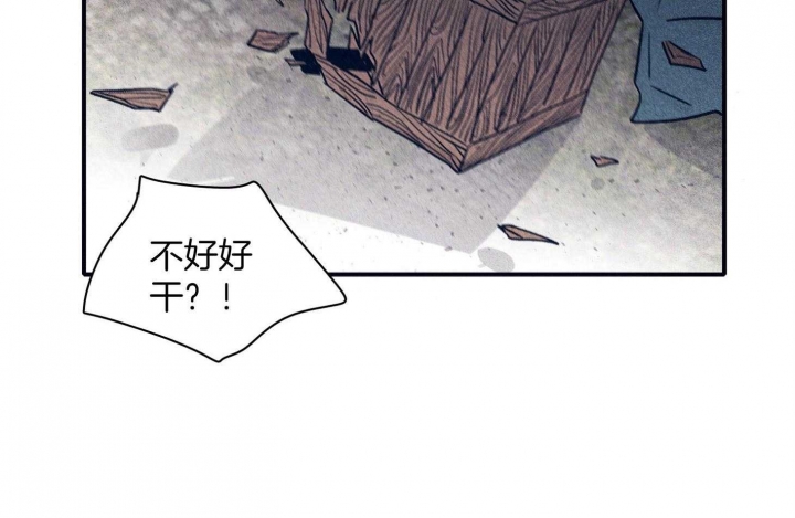 《马尔赛》漫画最新章节第69话免费下拉式在线观看章节第【42】张图片