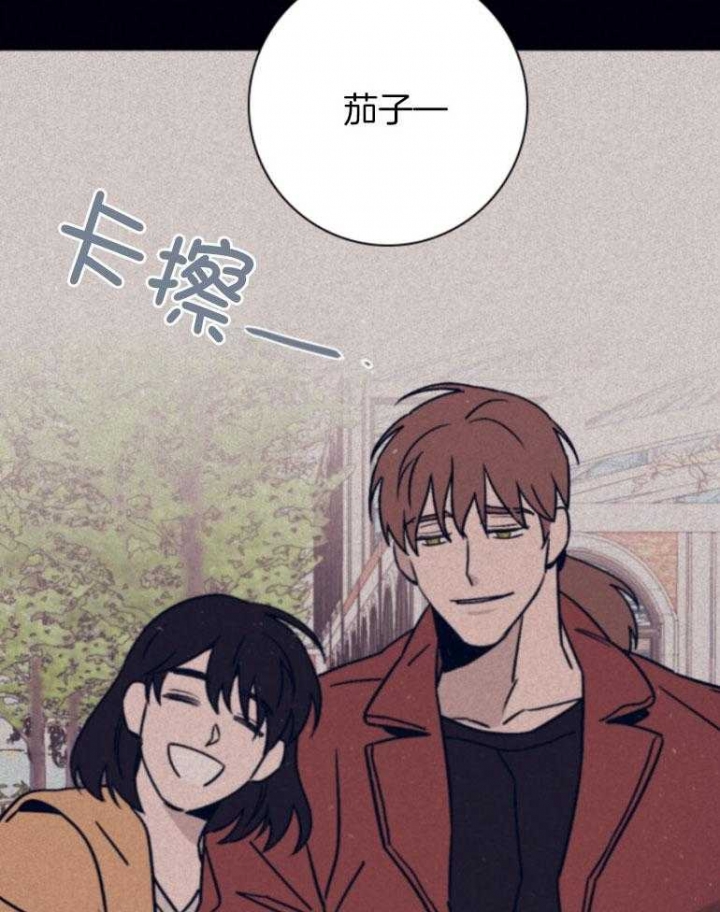 《马尔赛》漫画最新章节第78话免费下拉式在线观看章节第【20】张图片