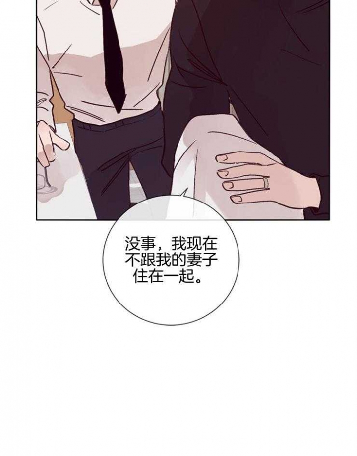 《马尔赛》漫画最新章节第35话免费下拉式在线观看章节第【31】张图片