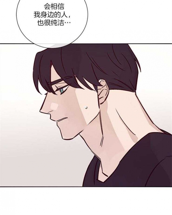 《马尔赛》漫画最新章节第27话免费下拉式在线观看章节第【15】张图片