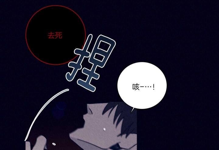 《马尔赛》漫画最新章节第86话免费下拉式在线观看章节第【8】张图片