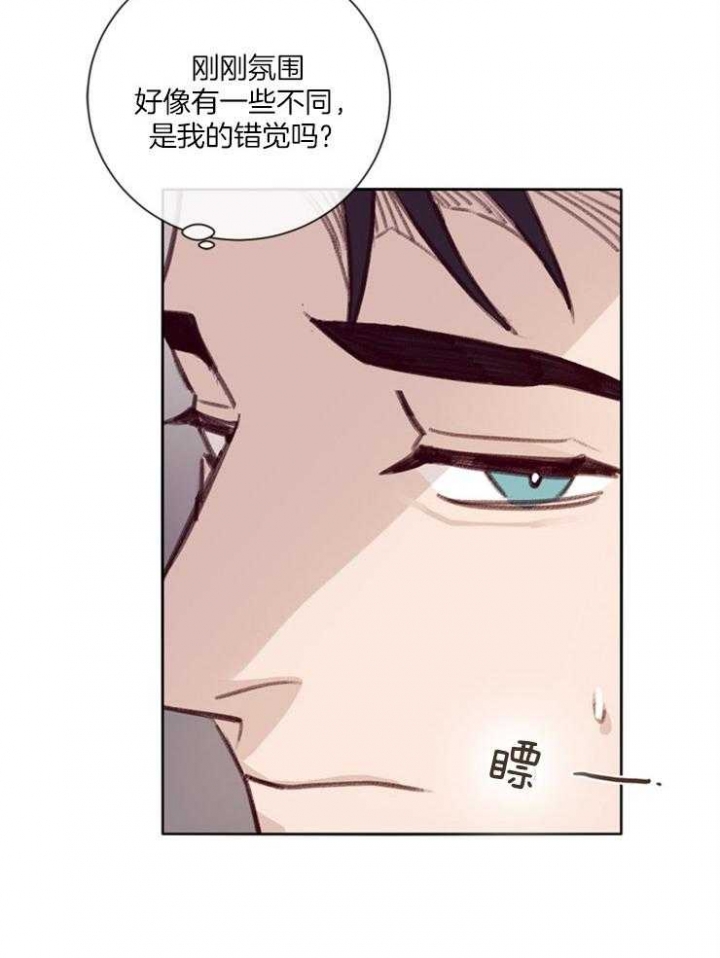 《马尔赛》漫画最新章节第18话免费下拉式在线观看章节第【5】张图片