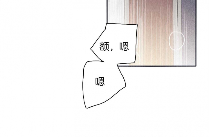 《马尔赛》漫画最新章节第66话免费下拉式在线观看章节第【32】张图片