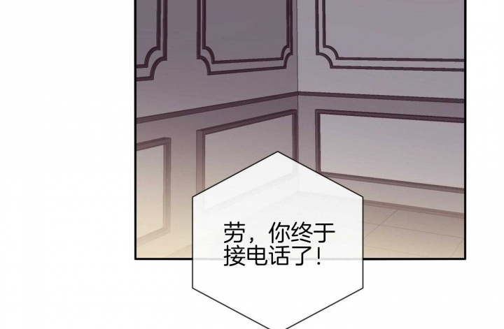 《马尔赛》漫画最新章节第59话免费下拉式在线观看章节第【40】张图片