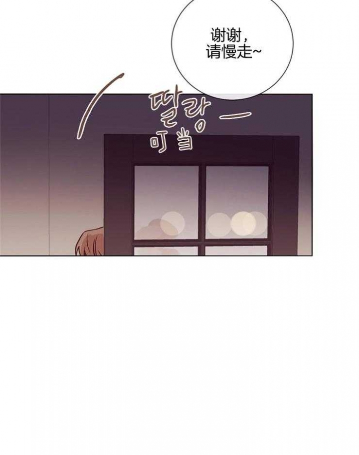 《马尔赛》漫画最新章节第36话免费下拉式在线观看章节第【27】张图片