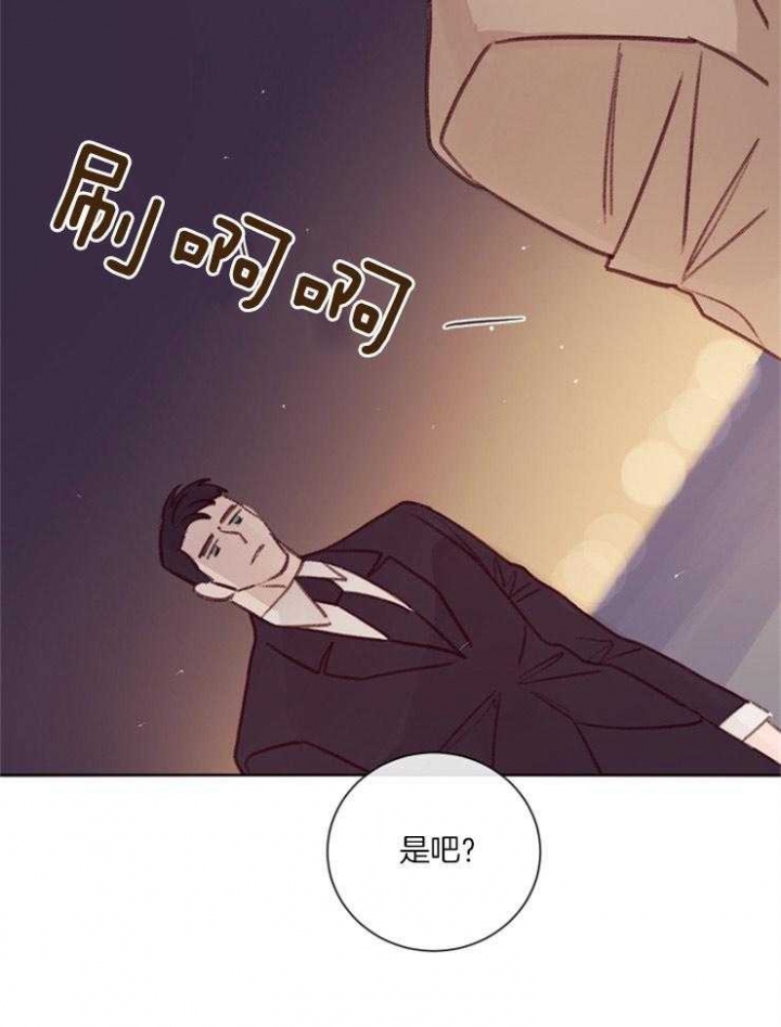 《马尔赛》漫画最新章节第21话免费下拉式在线观看章节第【32】张图片