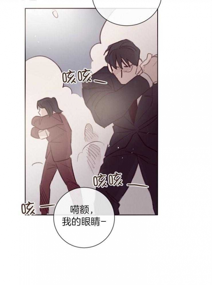 《马尔赛》漫画最新章节第15话免费下拉式在线观看章节第【12】张图片