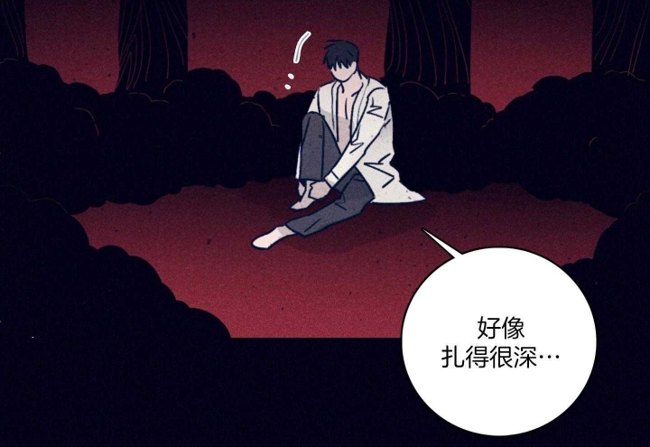 《马尔赛》漫画最新章节第83话免费下拉式在线观看章节第【49】张图片