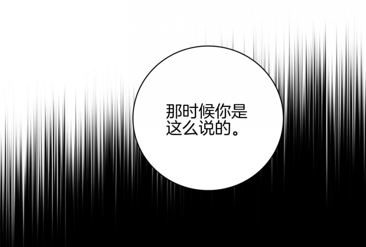 《马尔赛》漫画最新章节第60话免费下拉式在线观看章节第【59】张图片