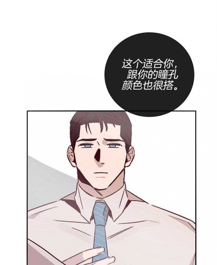 《马尔赛》漫画最新章节第52话免费下拉式在线观看章节第【34】张图片