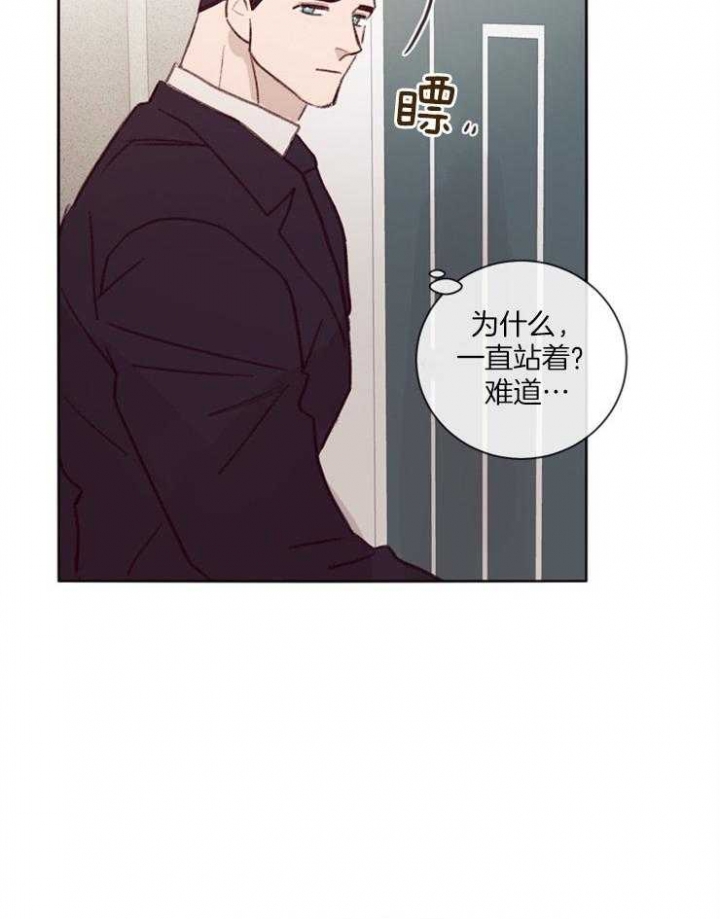 《马尔赛》漫画最新章节第22话免费下拉式在线观看章节第【5】张图片