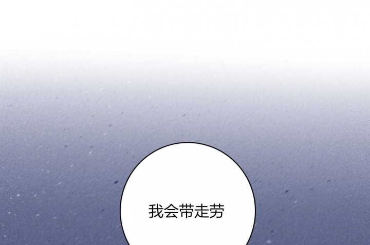 《马尔赛》漫画最新章节第95话免费下拉式在线观看章节第【33】张图片