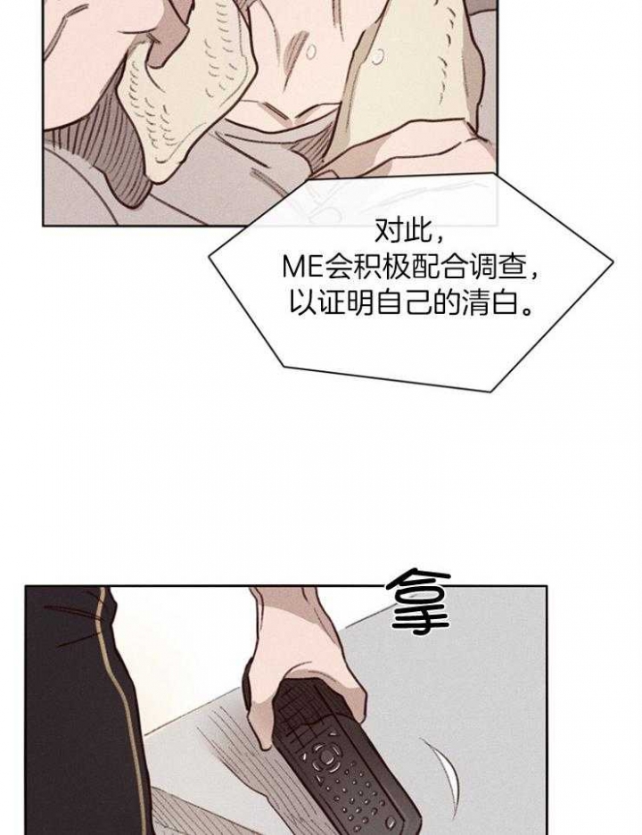 《马尔赛》漫画最新章节第1话免费下拉式在线观看章节第【10】张图片