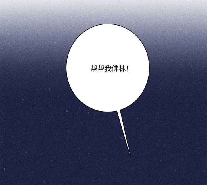 《马尔赛》漫画最新章节第74话免费下拉式在线观看章节第【50】张图片