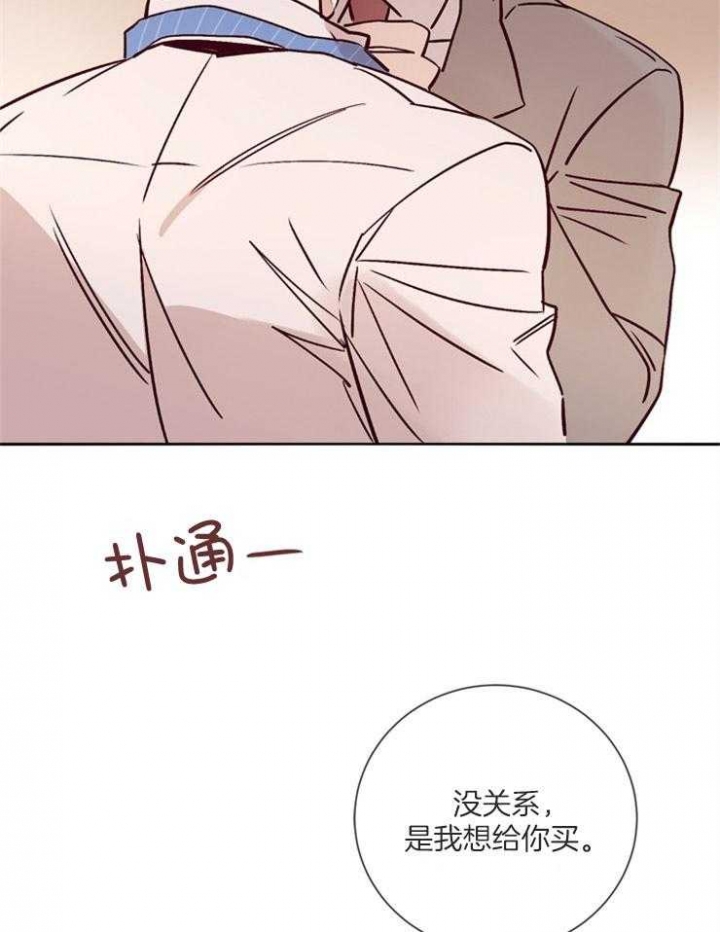 《马尔赛》漫画最新章节第42话免费下拉式在线观看章节第【9】张图片