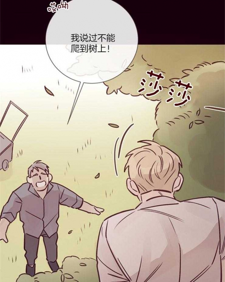 《马尔赛》漫画最新章节第26话免费下拉式在线观看章节第【28】张图片