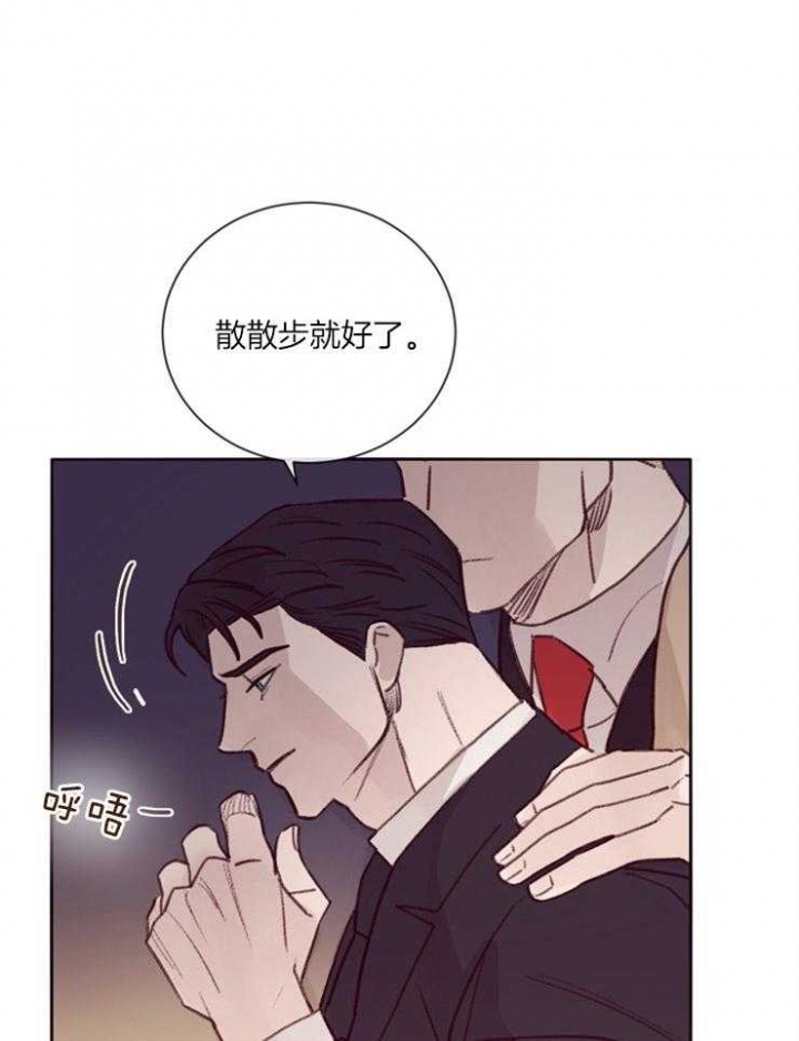 《马尔赛》漫画最新章节第21话免费下拉式在线观看章节第【3】张图片