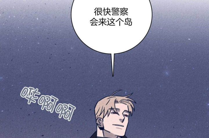 《马尔赛》漫画最新章节第95话免费下拉式在线观看章节第【28】张图片