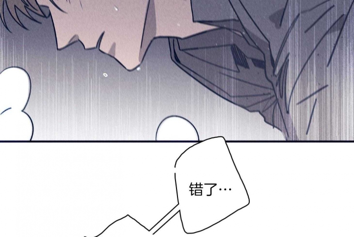 《马尔赛》漫画最新章节第88话免费下拉式在线观看章节第【33】张图片