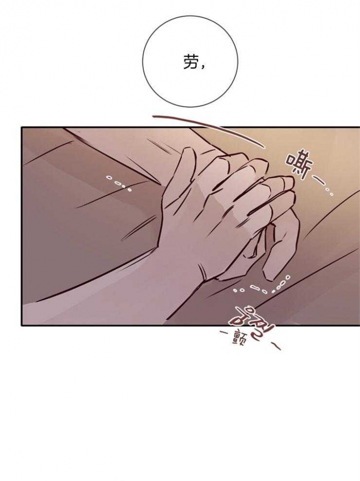 《马尔赛》漫画最新章节第44话免费下拉式在线观看章节第【24】张图片