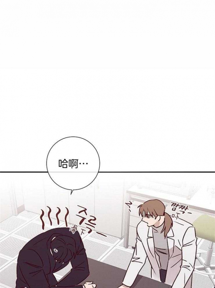 《马尔赛》漫画最新章节第53话免费下拉式在线观看章节第【1】张图片