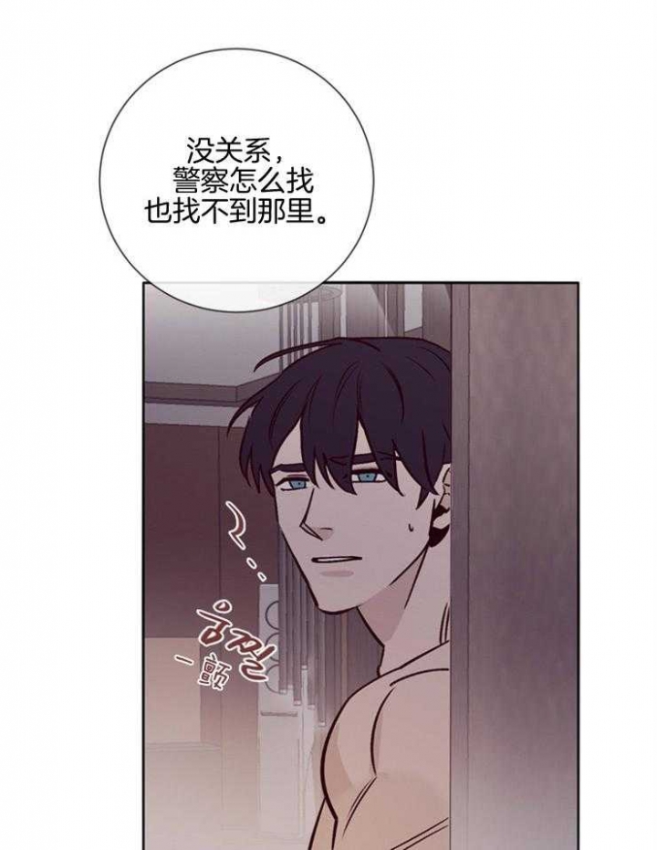 《马尔赛》漫画最新章节第45话免费下拉式在线观看章节第【22】张图片