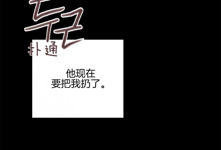 《马尔赛》漫画最新章节第62话免费下拉式在线观看章节第【32】张图片