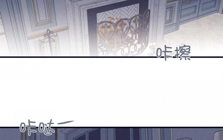 《马尔赛》漫画最新章节第70话免费下拉式在线观看章节第【53】张图片