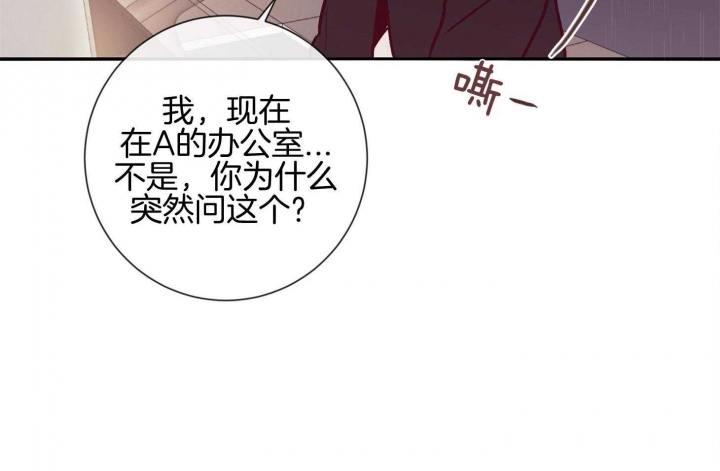 《马尔赛》漫画最新章节第59话免费下拉式在线观看章节第【43】张图片