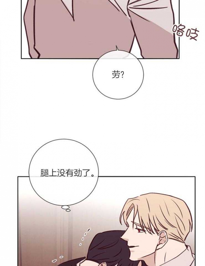 《马尔赛》漫画最新章节第41话免费下拉式在线观看章节第【6】张图片