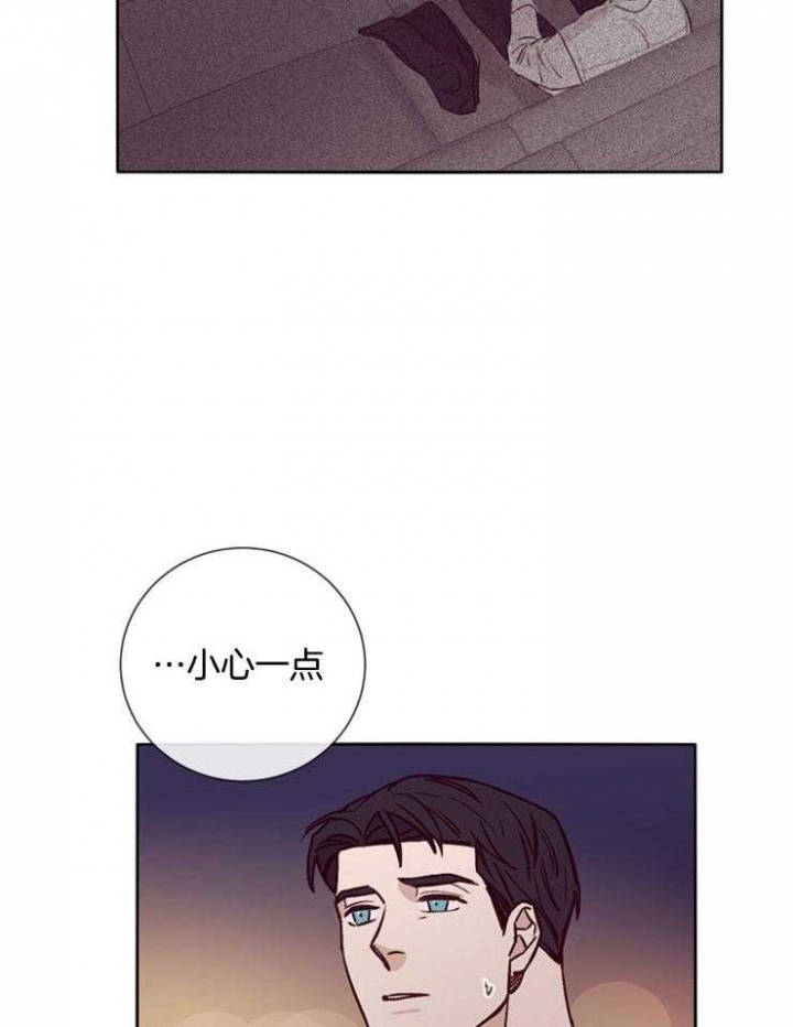 《马尔赛》漫画最新章节第37话免费下拉式在线观看章节第【15】张图片