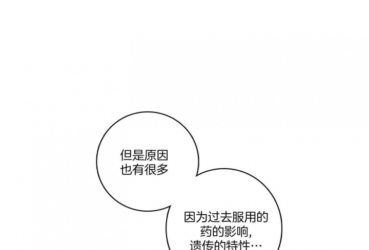 《马尔赛》漫画最新章节第97话免费下拉式在线观看章节第【23】张图片