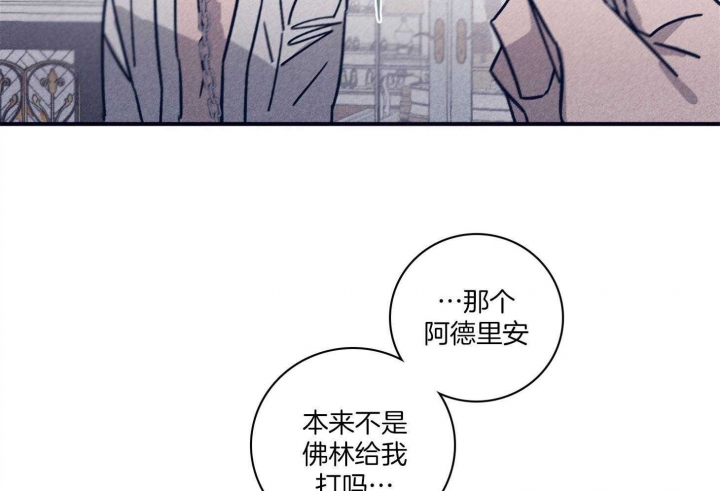 《马尔赛》漫画最新章节第93话免费下拉式在线观看章节第【5】张图片