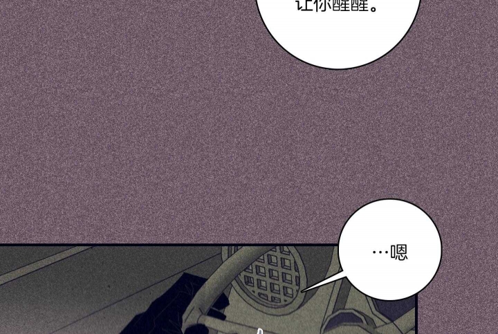 《马尔赛》漫画最新章节第84话免费下拉式在线观看章节第【14】张图片