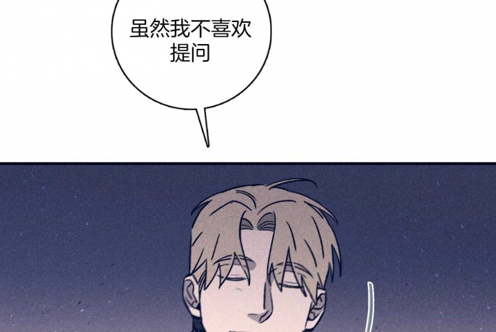 《马尔赛》漫画最新章节第95话免费下拉式在线观看章节第【22】张图片