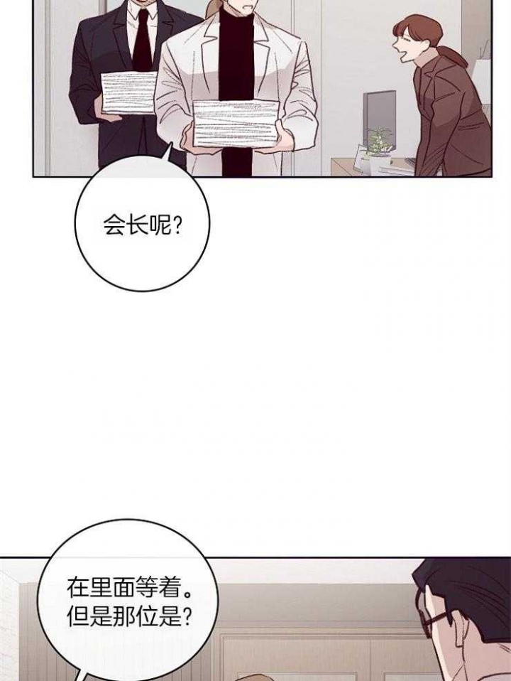 《马尔赛》漫画最新章节第9话免费下拉式在线观看章节第【15】张图片