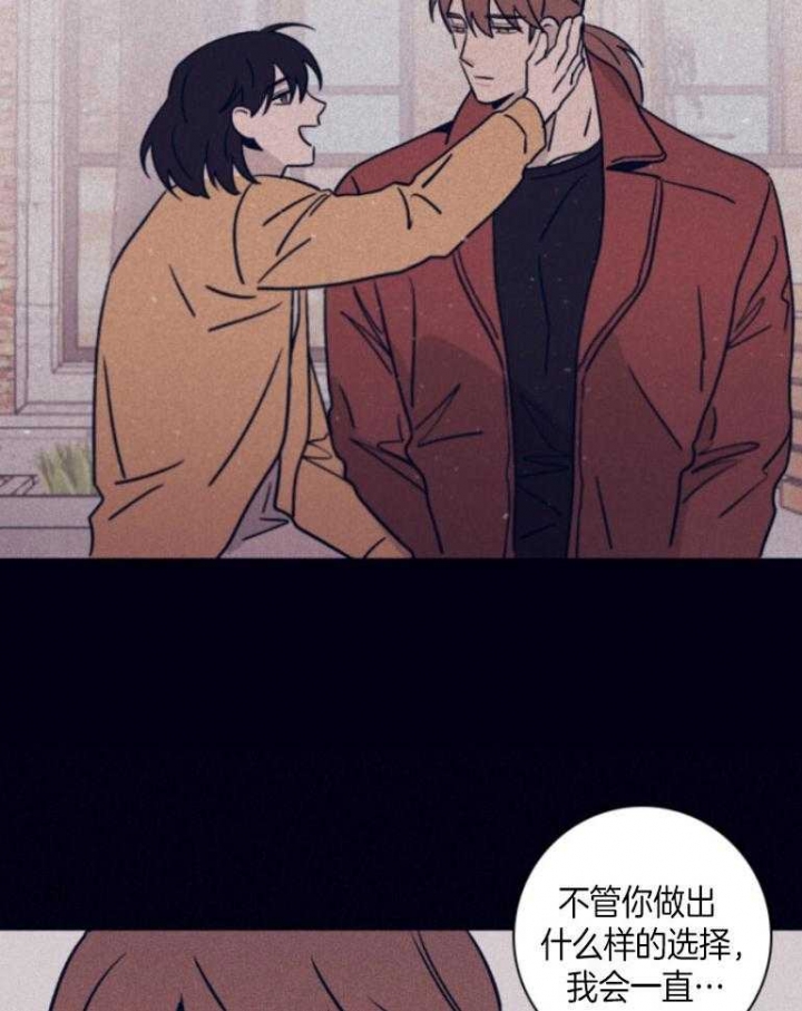 《马尔赛》漫画最新章节第78话免费下拉式在线观看章节第【36】张图片