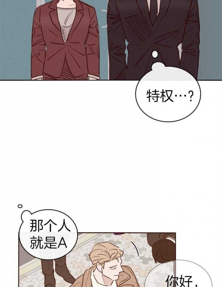 《马尔赛》漫画最新章节第6话免费下拉式在线观看章节第【6】张图片