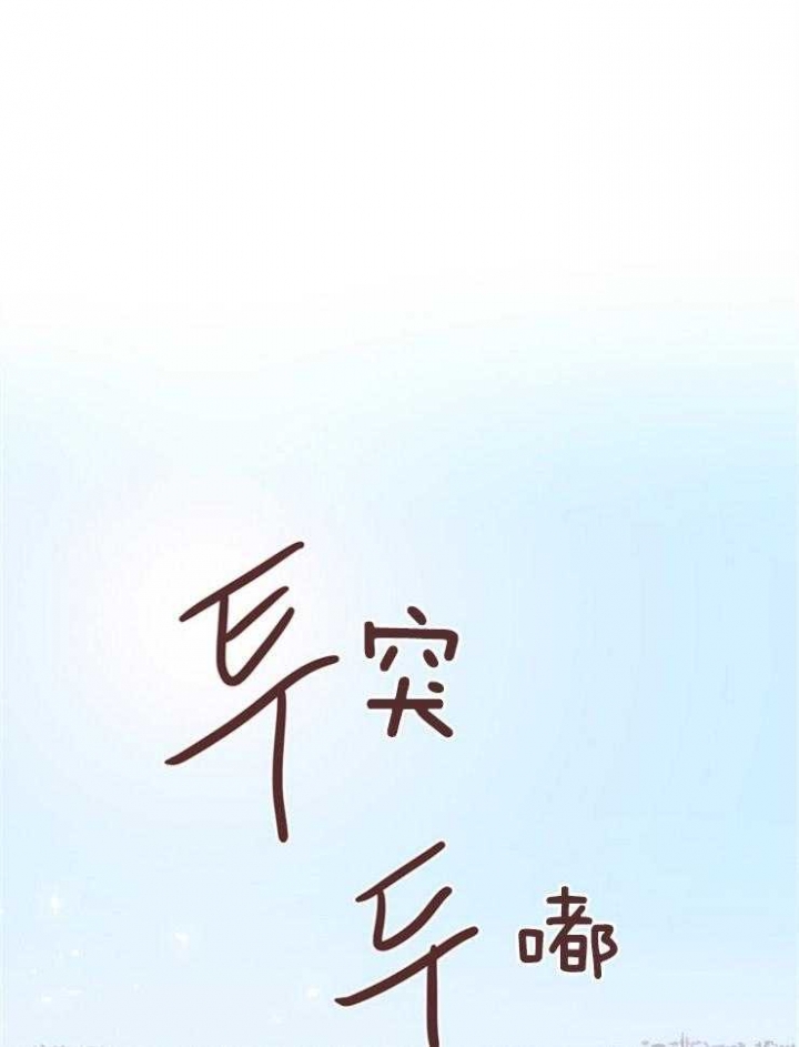 《马尔赛》漫画最新章节第33话免费下拉式在线观看章节第【1】张图片