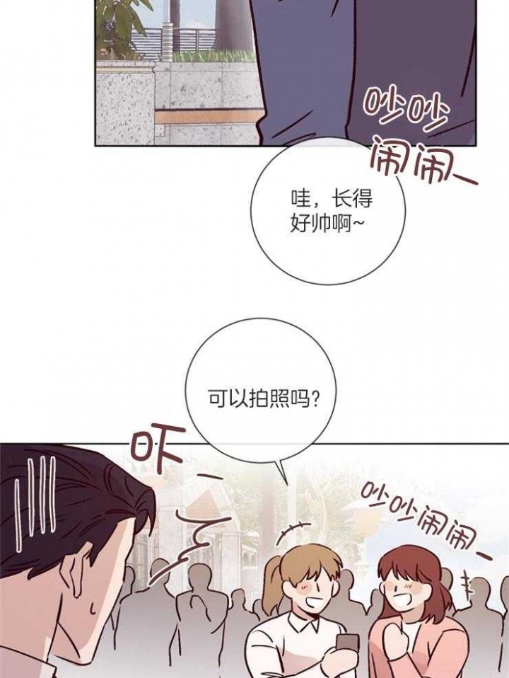 《马尔赛》漫画最新章节第43话免费下拉式在线观看章节第【2】张图片