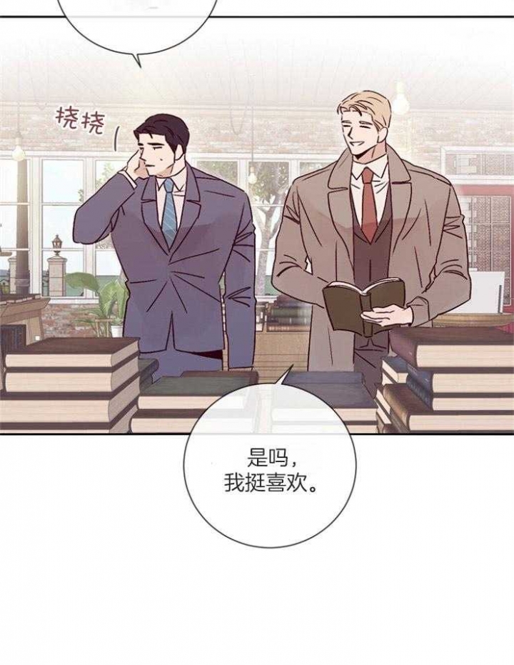 《马尔赛》漫画最新章节第43话免费下拉式在线观看章节第【18】张图片