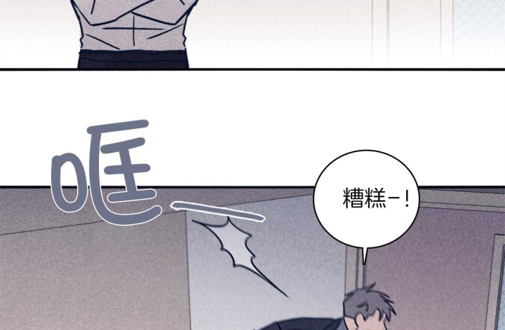 《马尔赛》漫画最新章节第67话免费下拉式在线观看章节第【19】张图片